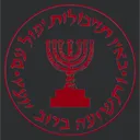 The Mossad,
