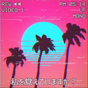 Server Icon
