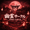 Yūrei's Circle