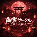 Yūrei's Circle