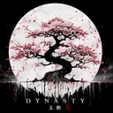 Dynasty 王朝