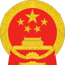 🇨🇳🐲 Communist Party of China
