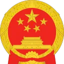 🇨🇳🐲 Communist Party of China