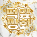 떡잎상회