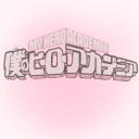 mha! rp Discord server icon