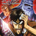 Kaiji