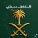 Server icon