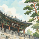 숙정문 Discord server icon