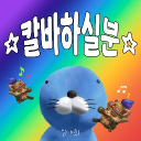 심야회 Discord server icon
