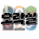 오락실 Discord server icon
