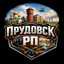 Прудовск РП