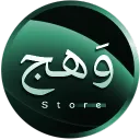 وهج
