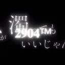 2904 • Social • Chill • Hangout Discord server icon