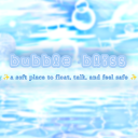 /🫧₊˚⊹♡ 𝓑𝓾𝓫𝓫𝓵𝓮 𝓑𝓵𝓲𝓼𝓼 ♡⊹˚₊🫧 Discord server icon