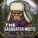 The Sasquatch Meets