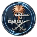 『 مـنـطـقـة شـرقـيـة | SHARQIA 』