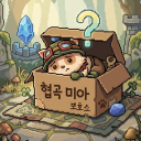 협곡 미아보호소