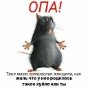 [RU] Needy Girl Overdose / уходим в трешачок
