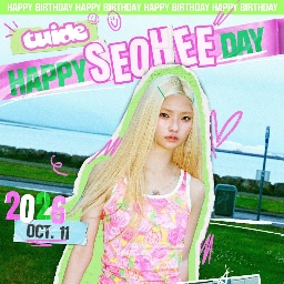 Discovery icon for TUIDE | SEOHEE DAY๐๐๐ Discord server