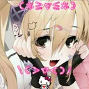 cutiefans