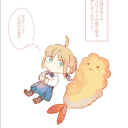 Dee's looking serv Discord server icon