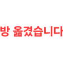 큐떱 샵