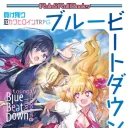 テブラプレ0530朝