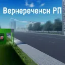 Вернереченск РП