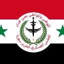 Millitary Council of Liberation of Syria