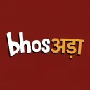 Bhosda | Ez Money!