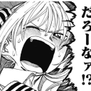 くねくねコロニー