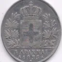 Έλληνες συλλέκτες νομισμάτων