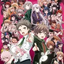 DANGANRONPA RP!