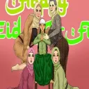 My sissy family harem discord icon