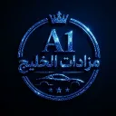 👑 ┇ مزادات الخليج | A1 Discord server icon