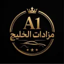 👑 ┇ مزادات الخليج | A1 Discord server icon