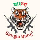 Bangla Bang Bang Bang