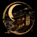 달의 객잔 [도원향] Discord server icon