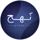 نَــهـج