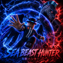 Reggie's  Sea Beast Hunters