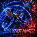 Reggie's  Sea Beast Hunters