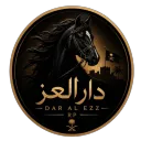 Dar alezz | منطقة دار العز