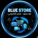 Blue Store | متجر بلو