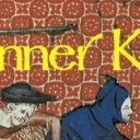 Banner King Redux