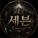 세븐서버