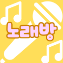 노래방