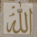 Halalcord