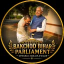 Bakchod Bihar Parliament