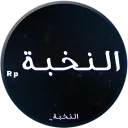 Aln5bh RP
