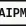 AIPM Standard's Server